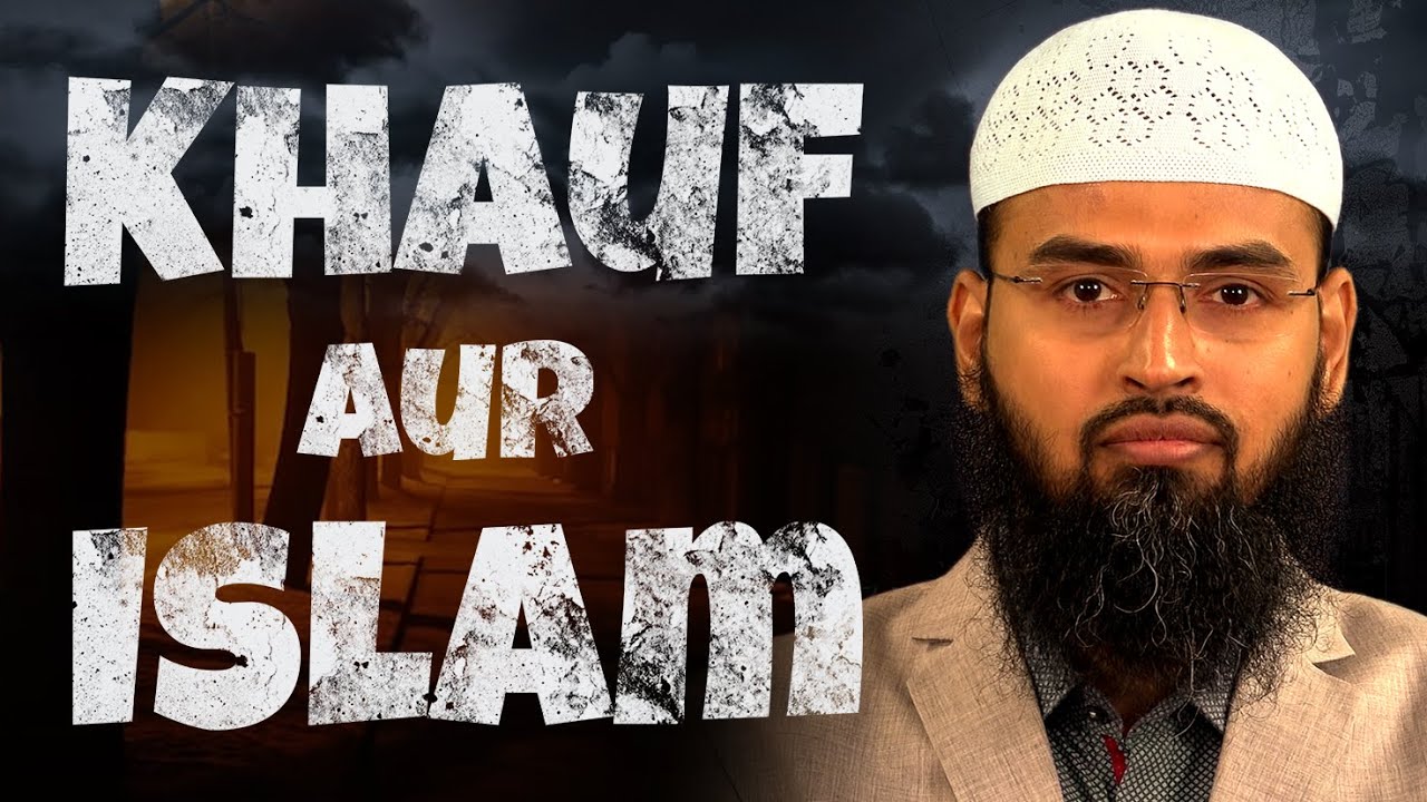 Khauf Aur Islam - Fear And Islam By Adv. Faiz Syed