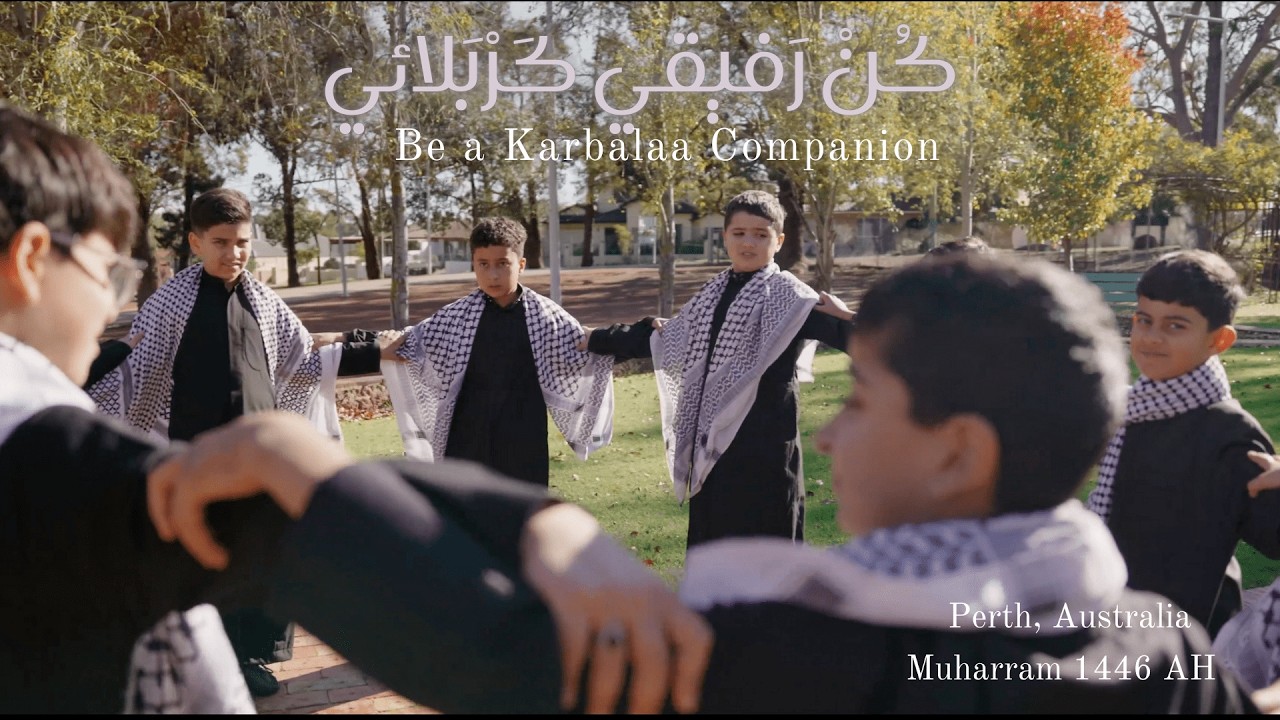 كن رفيقي كربلائي.... Be a Karbalaa Companion