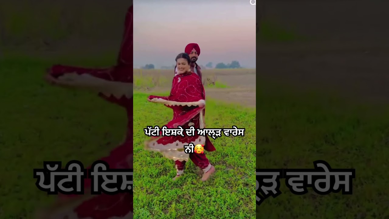 Heer nu jawani 