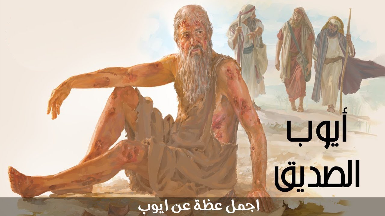 عظة رووعة بالموسيقى للبابا شنودة _ ايوب الصديق