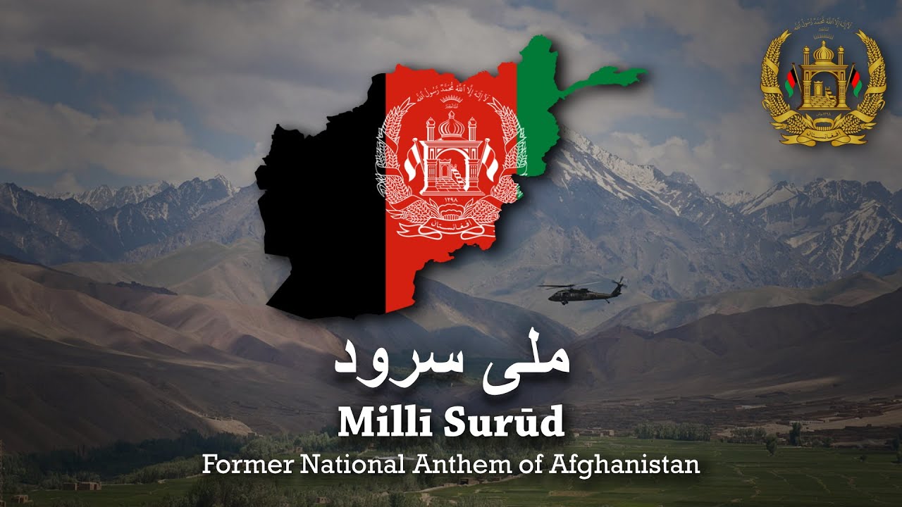 Former National Anthem: Afghanistan (ملی سرود)