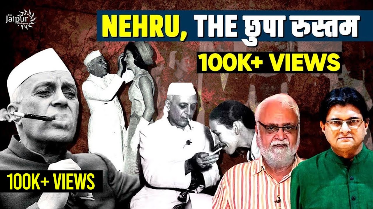 Jawaharlal Nehru and his Blunders | Nehru's hidden persona | Prof Kapil Kumar and Sanjay Dixit