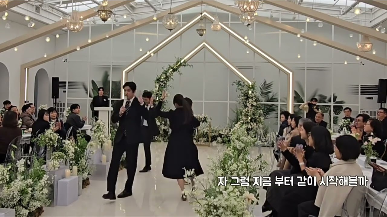 라온몽드 오프닝