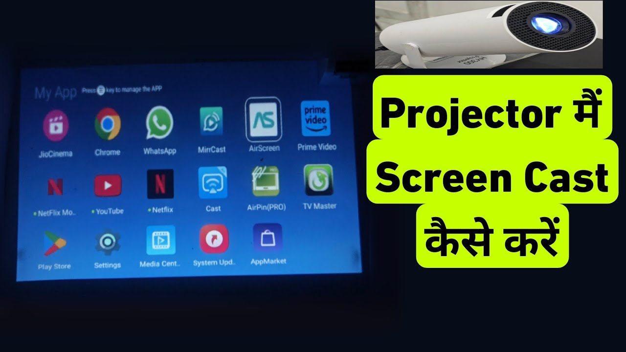 Projector Me Screen Cast Kaise Kare | Projector Me Screen Mirroring Kaise Kare