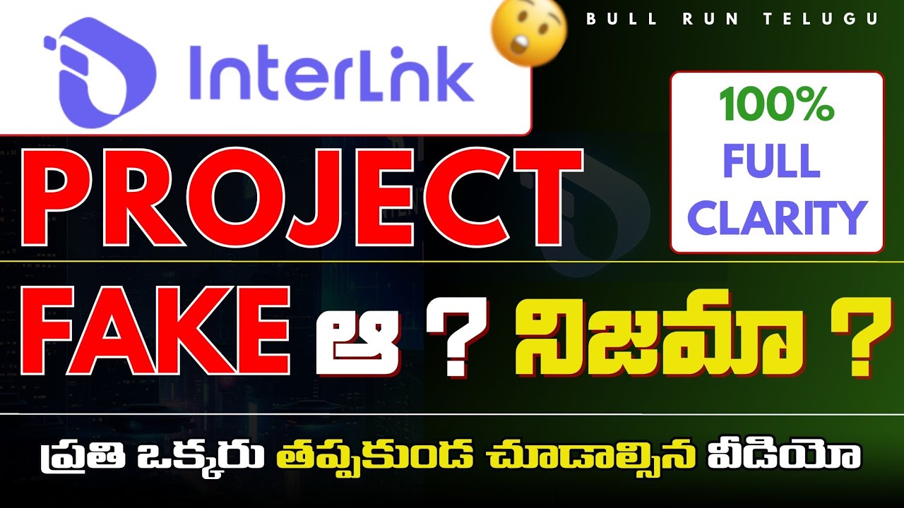InterLink Real or Fake? | 5 Big Doubts Answered | Full Clarity Telugu |@BullRunTelugu