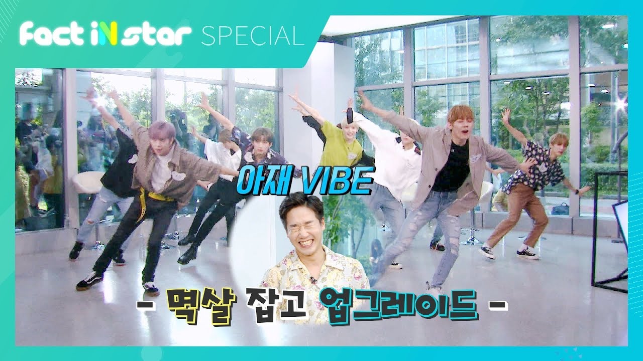 ★역대급 난이도★ TRCNG MISSING 안무 배우기! 반육십 MC준의 도전! 과연 성공할 수 있을지?- 팩트IN스타