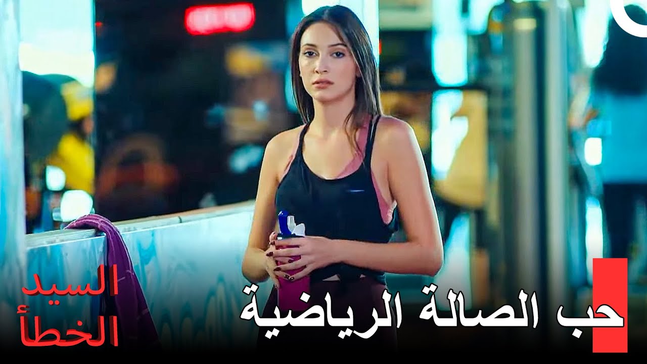 نظرات أوزان تثير إعجاب دينيز -  مسلسل السيد الخطأ