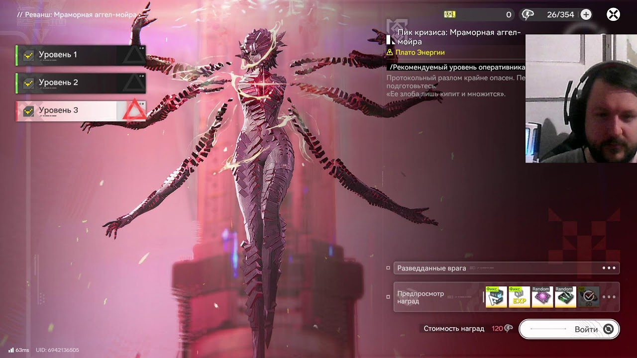 Ночной Arknights Endfield. Агония