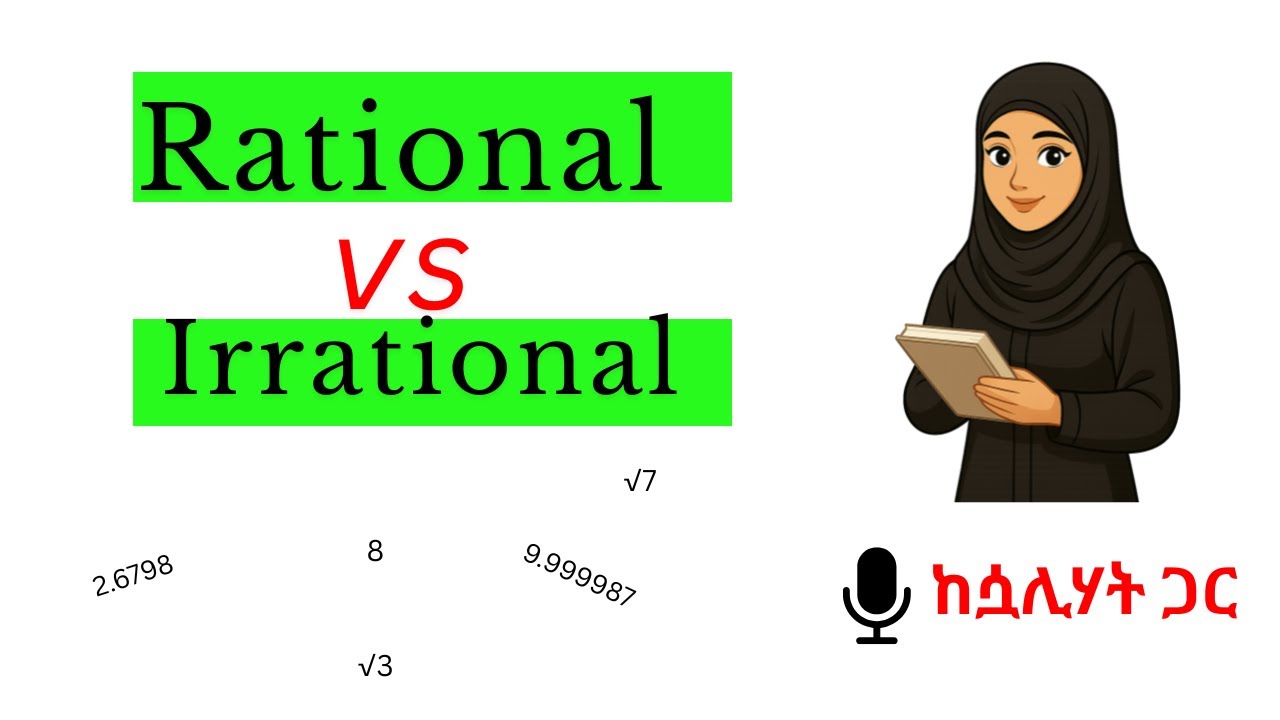 Rational vs Irrational Numbers Explained | Ethiopian Grade 9 Math Lesson