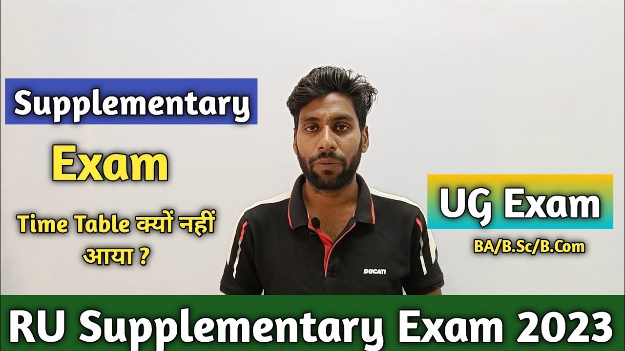 RU Supplementary Exam Time tablet BiG Update | UG Supplementary Exam time table | Supplementary Exam
