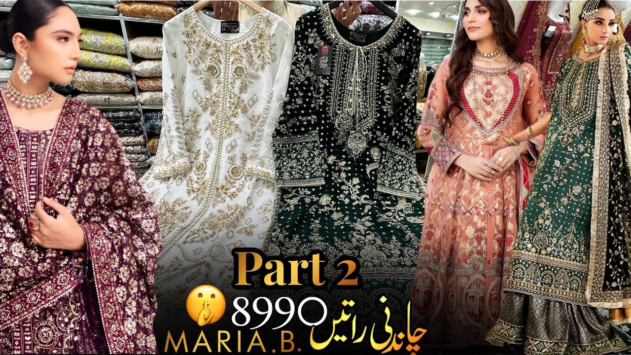 Ideal Boutique Rawalpindi👑 8990🤫 Stitched MARIA.B Wedding Dresses design 2024 | Party wear Dresses
