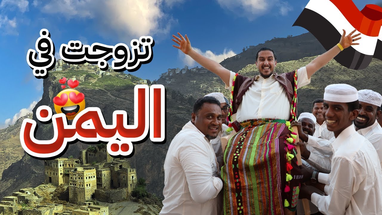 تعرف على وادي حضرموت كله في فيديو واحد - الجولة ناارية 😍