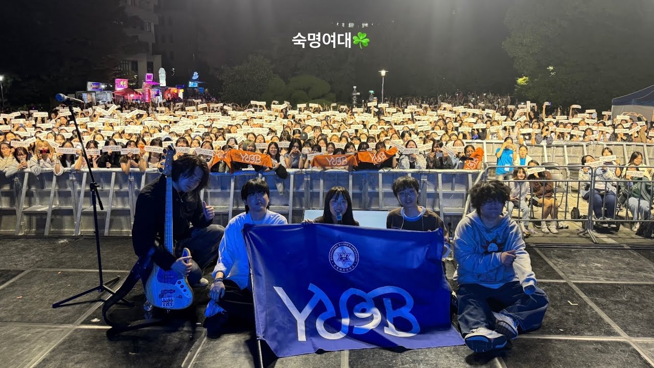 240924 숙명여대 청파제 