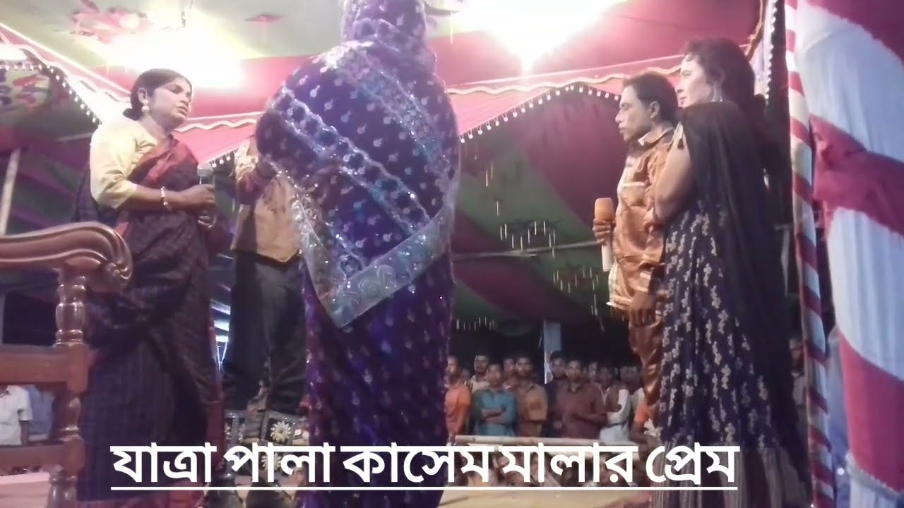 zatra