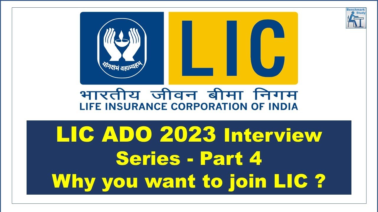 LIC ADO 2023 Interview Series Part 4 | Why you want to join LIC ? |  LIC ADO 2023