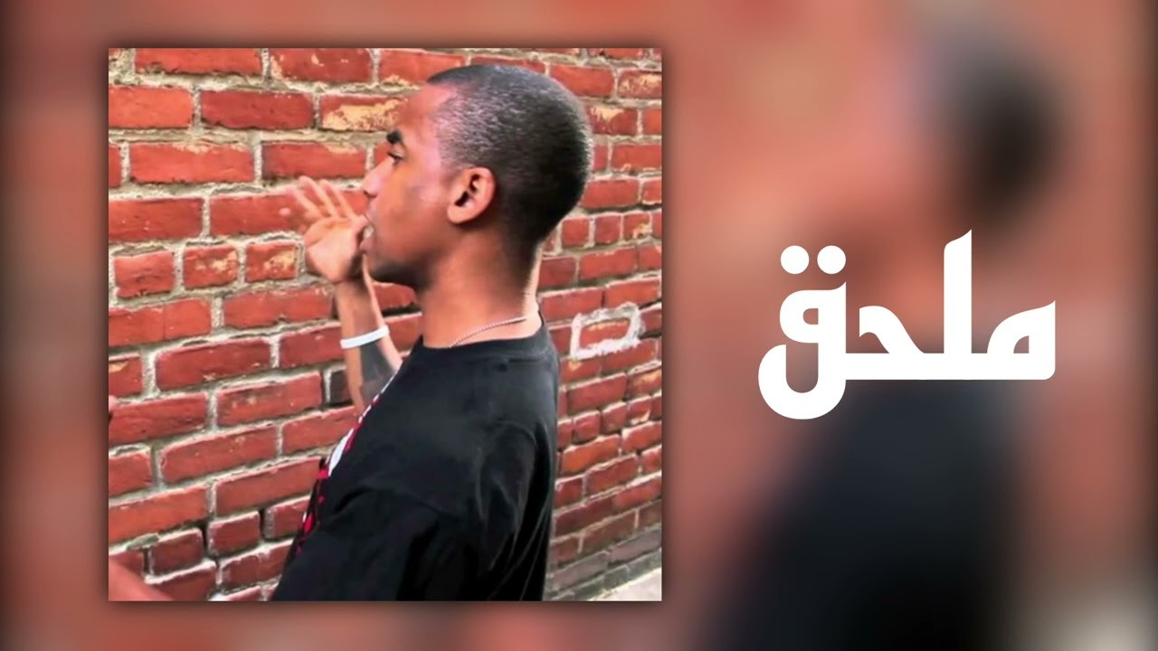 PAUSE - ملحق [instrumental] (Prod. By Hybrid Beats)