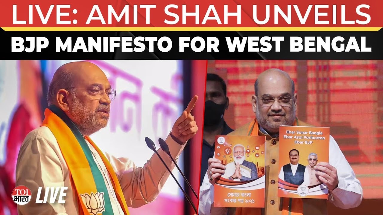Amit Shah Unveils BJP Manifesto For Bengal Polls, Targets TMC | BJP Bengal manifesto 2026