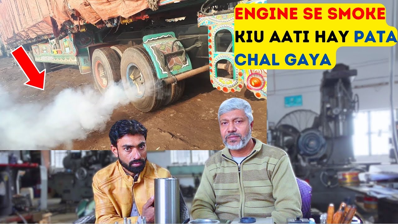 No Back Compression laikin phir bhi Smoke | Ustad Nadeem iski waja bataingay | اردو / हिन्दी