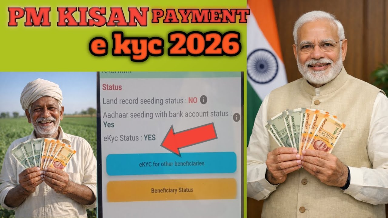 pm kisan ke e kyc kaise kara 2026 How to do PM Kisan e KYC /PM kisan online e kyc 