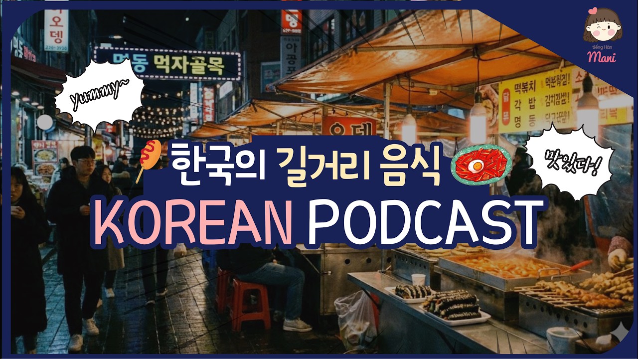 A Day Eating Street Food in Korea | Korean Listening Practice Real Life