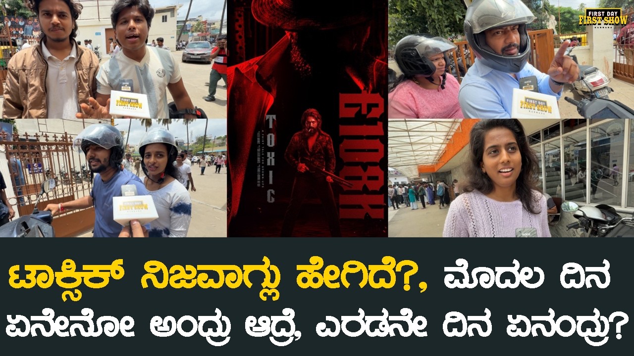 Toxic Public Review | DAY 2 | Toxic Review | Toxic Bengaluru Public Reaction | Rocking Star Yash