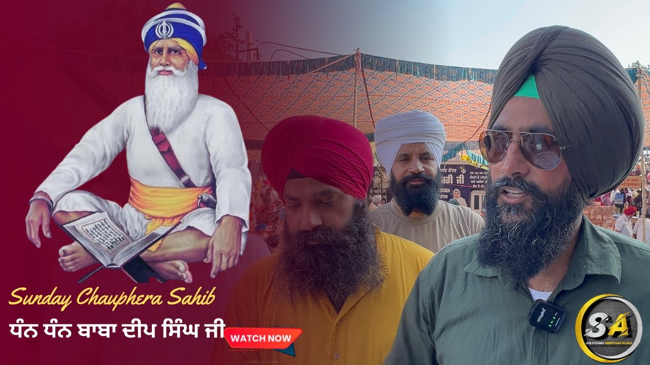Sunday Chauphera Sahib | Dhan Baba Deep Singh ji | Sukhmani Sahib , Free Food , Water & Fruits 🍇