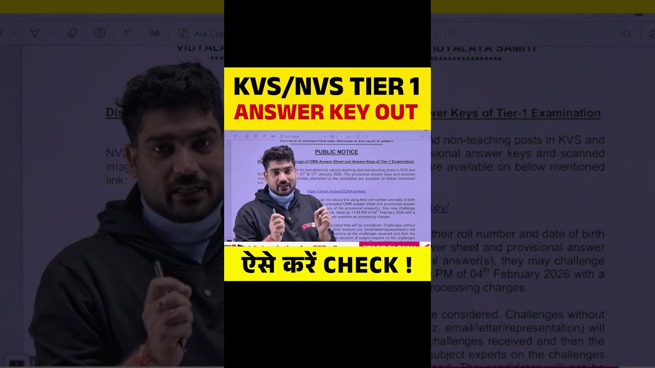KVS/NVS TIER 1 ANSWER KEY OUT, ऐसे करें check ! 