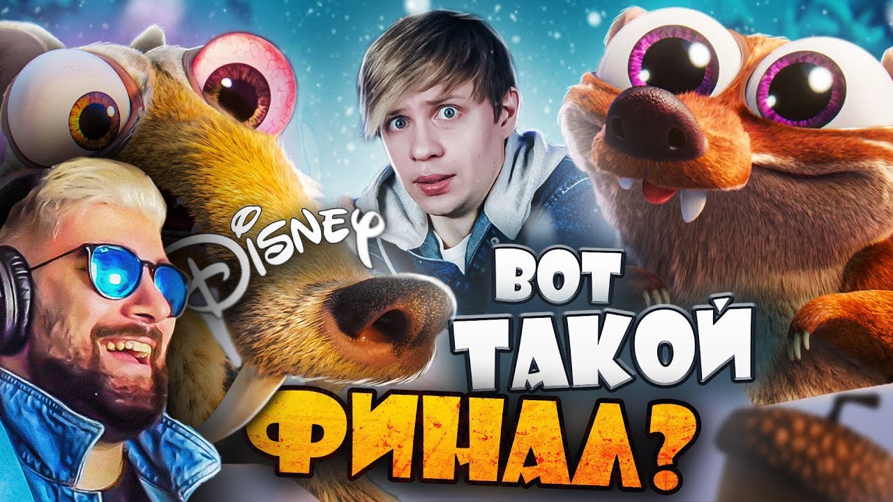 ЖУТКИЙ СЕРИАЛ ПО 