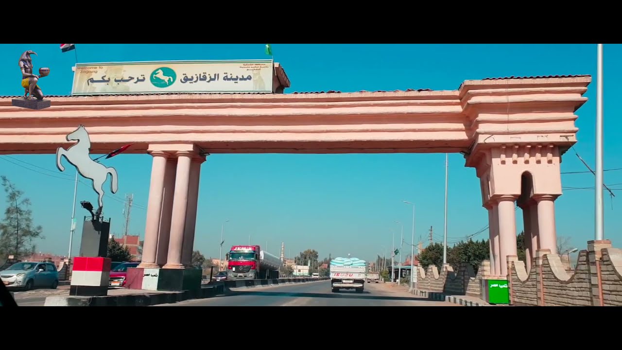 الشرقية.. العاصمة الفرعونية التي ولد فيها نبي