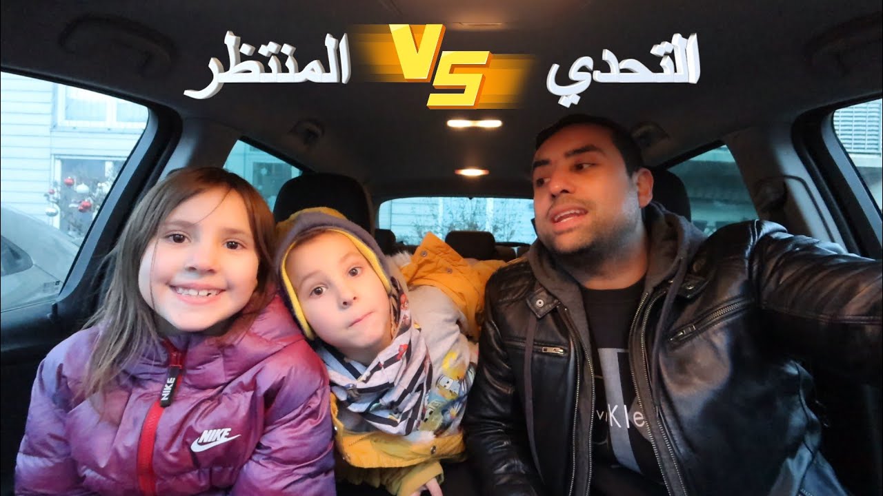 تحدي مين بيتكلم عربي أحسن من التاني😂 | مصري في ألمانيا