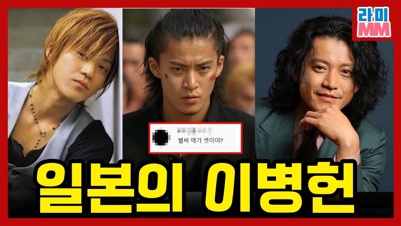 일본의 톱스타 오구리 슌의 알려지지 않았던 시크릿 스토리