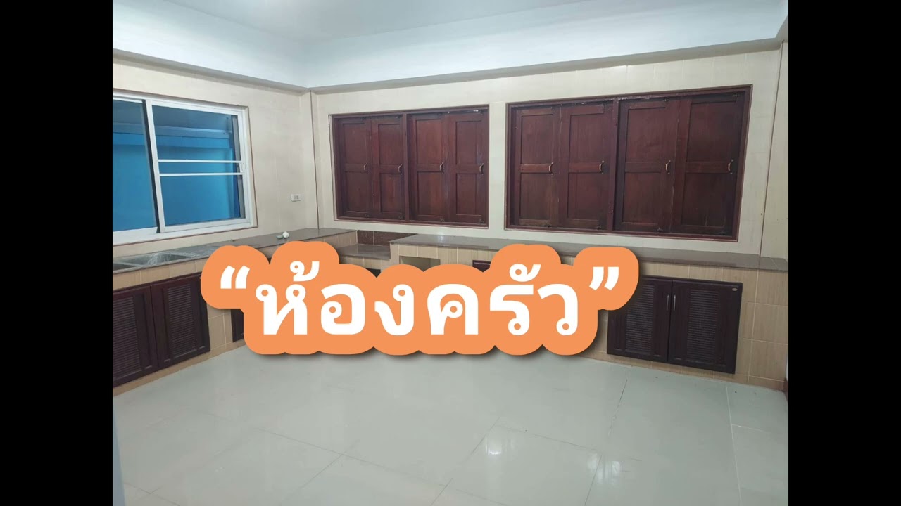 ขายบ้าน 2 ชั้น + พื้นที่โกดัง 1 ไร่ เส้นคันคลองวัดป่าเลไลยก์ อ.เมือง สุพรรณบุรีกรุงเทพฯ110 กม. 