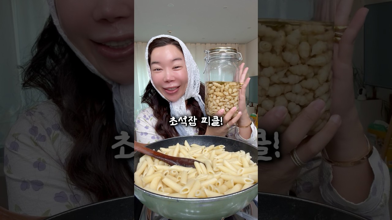 애벌레같은 비쥬얼,맛은 치킨무💕초석잠피클!!