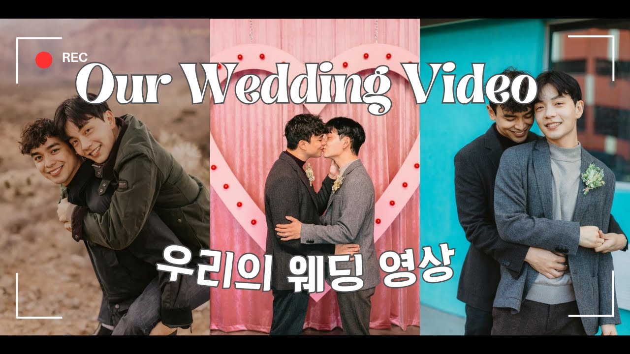 [ENG/한] Our Wedding Video