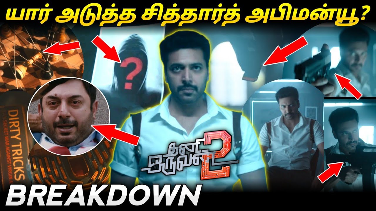 தனி ஒருவன் 2 BREAKDOWN யார் அடுத்த சித்தார்த் அபிமன்யூ?