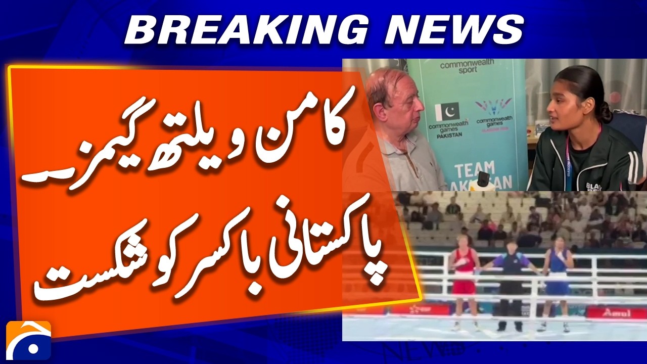 Commonwealth Games: Pakistani Boxer Suffers Defeat - Breaking News