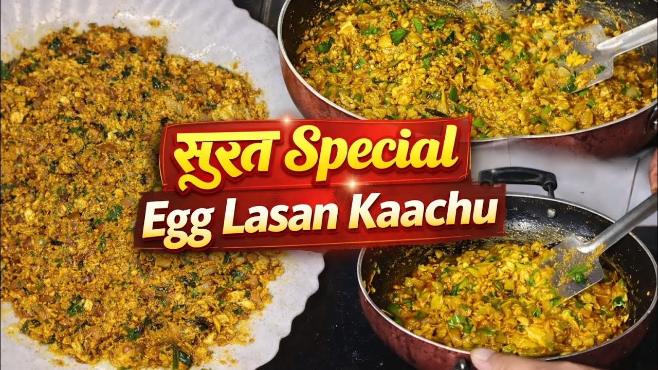 Desi Street Style Egg Lasan Kaachu | Full of Garlic Flavor 🔥#egglasankaachu #eggrecipe #streetfood 
