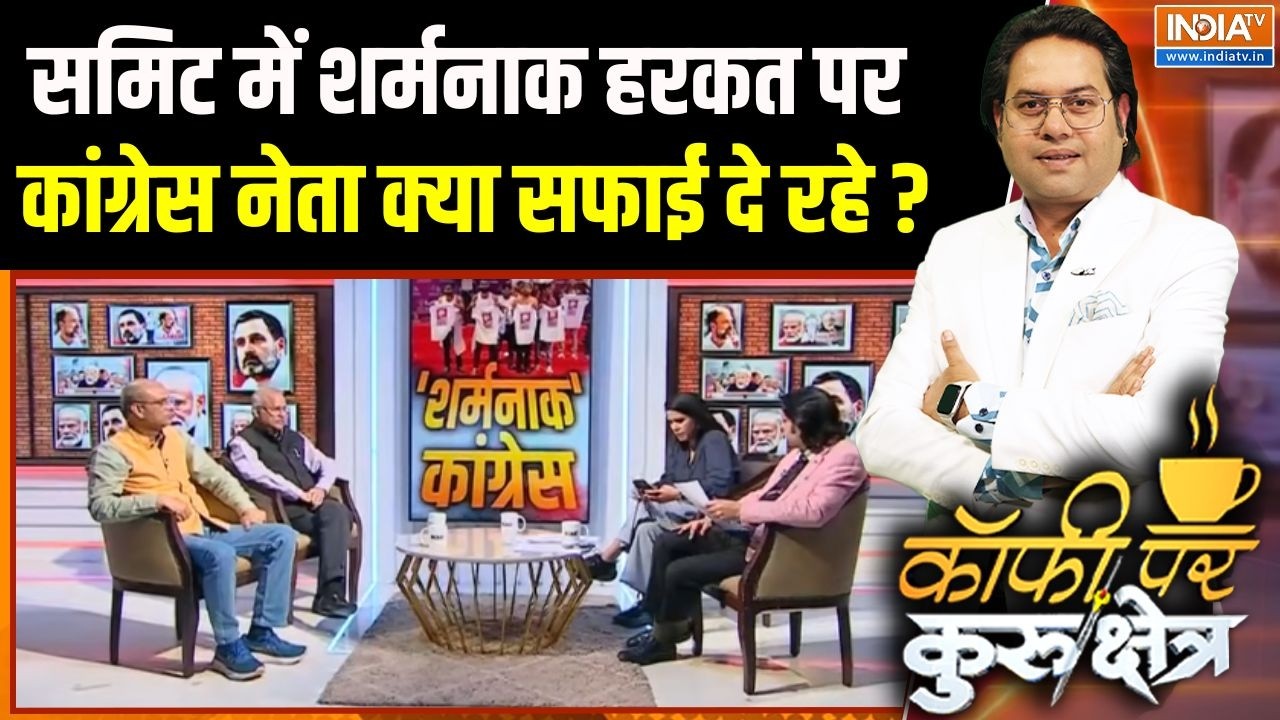 Youth Congress Protest In AI Summit : समिट में शर्मनाक हरकत पर कांग्रेस नेता क्या सफाई दे रहे ?