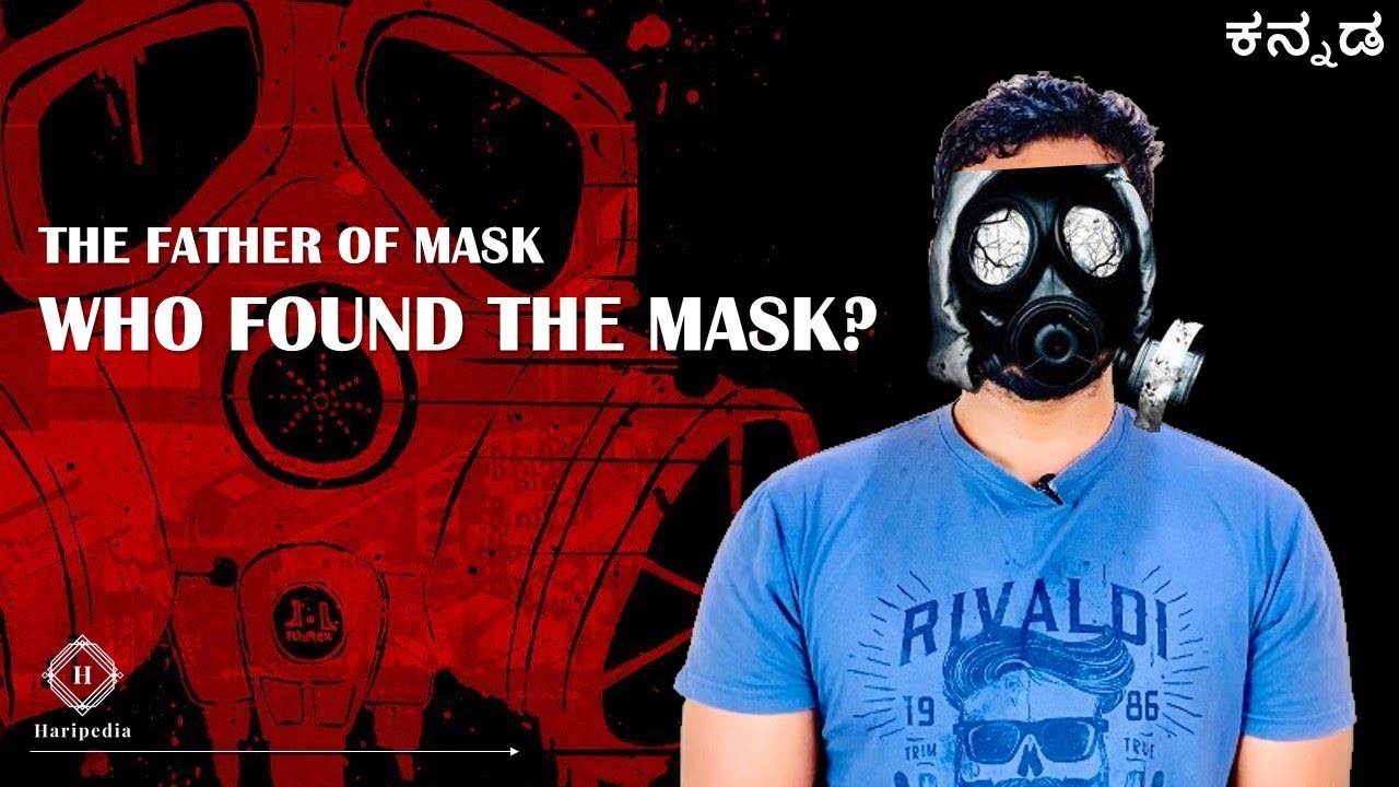 Who found the MASK? | kannada | Haripedia | HPsquad |