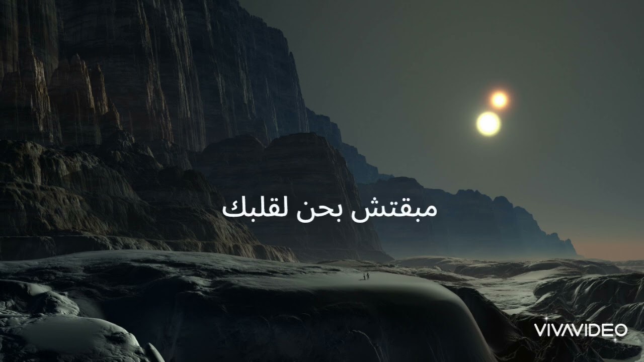 هنلوم على مين كڤر ل اغنية هيجيلي موجوع 