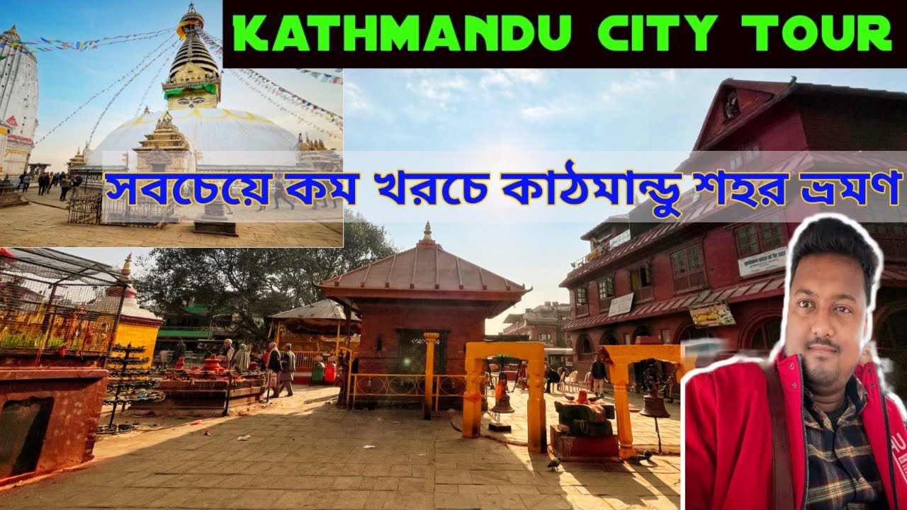 Kathmandu City Tour Nepal || ট্যুরিস্ট বাসে করে কাঠমান্ডু ভ্রমণ || Kathmandu Tourist Places