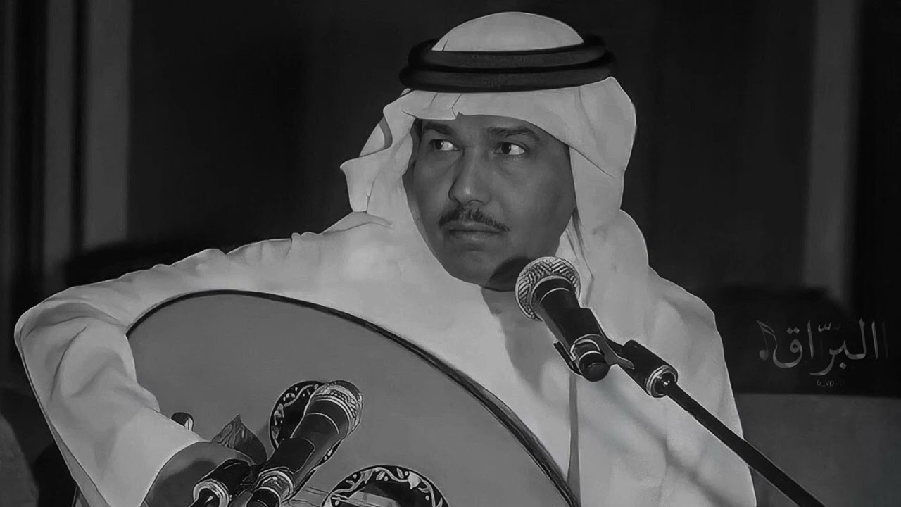 عيوني حزينة .. محمد عبده
