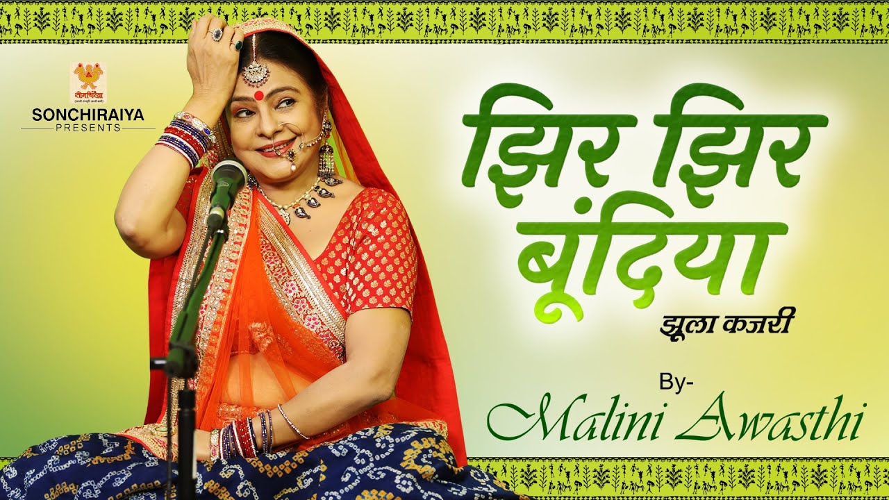 Malini Awasthi | Folk Of India | Jhir Jhir Bundiya | Kajari | Sawan
