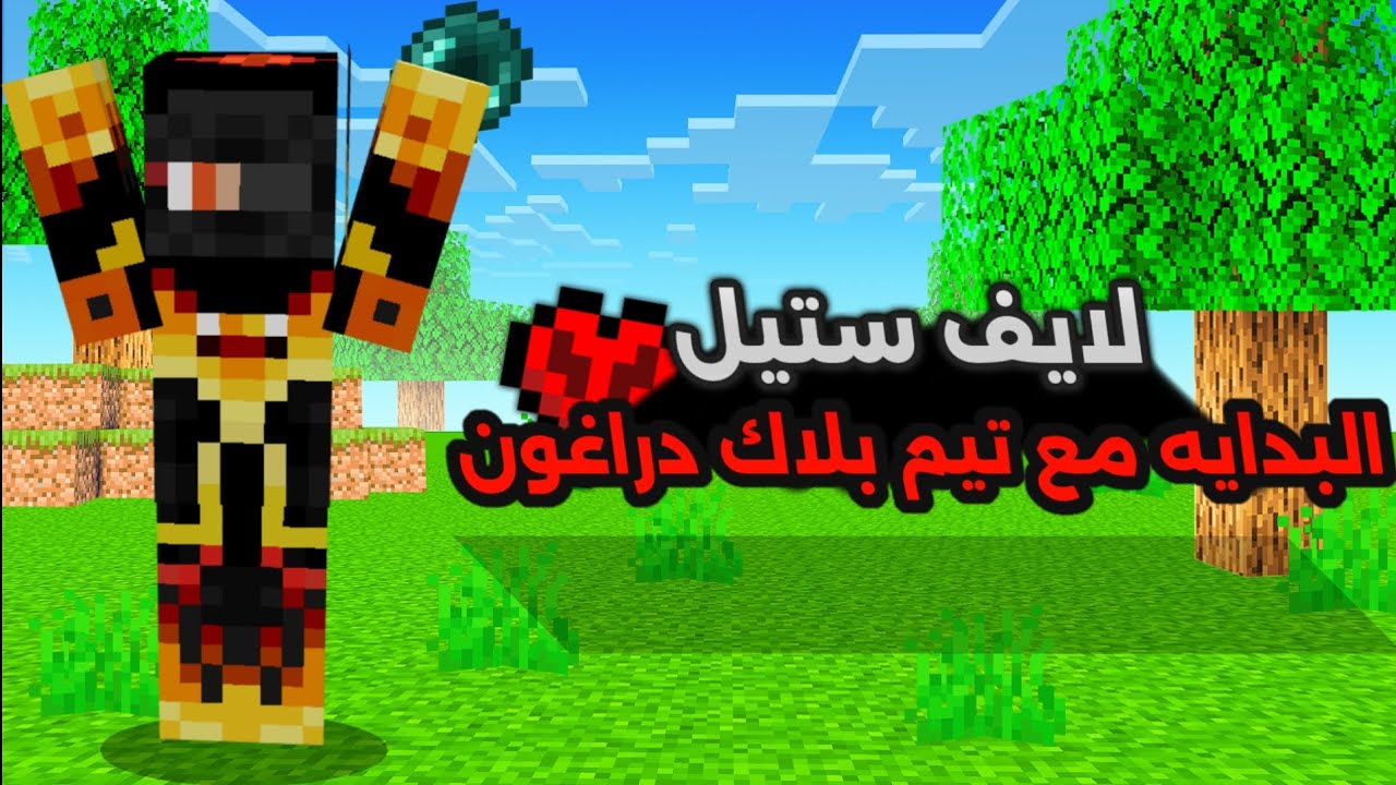 فديو تسليكي عشان ما قدرت اصور واحد احسن برجع لكم الاسبوع الواجي بفديو احسن