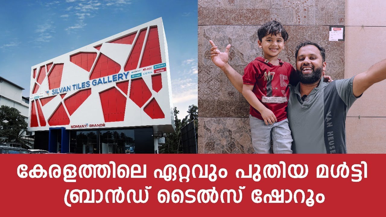 multi-brand biggest tiles and sanitary showroom in Calicut, Kerala | Silvan tiles gallery Kozhikode