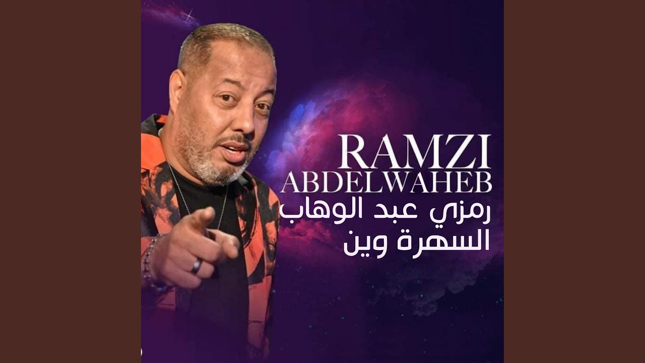 Hadhret Sfax