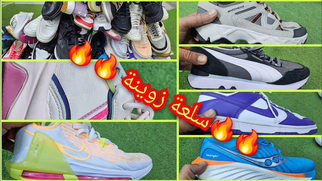 🔥اجي تشوف سبيرديلة مستعملة طوب  و الاوري 🔥🔥07.66.57.18.75 