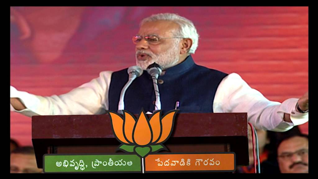 Telugu: Glimpses of Shri Modi's wonderful speech on Women Empowerment from National Council Meet