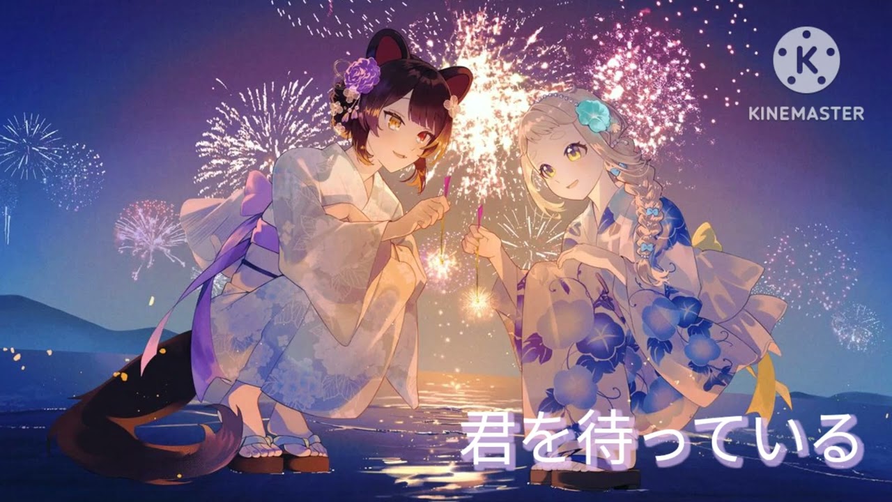 曲名　君を待っている