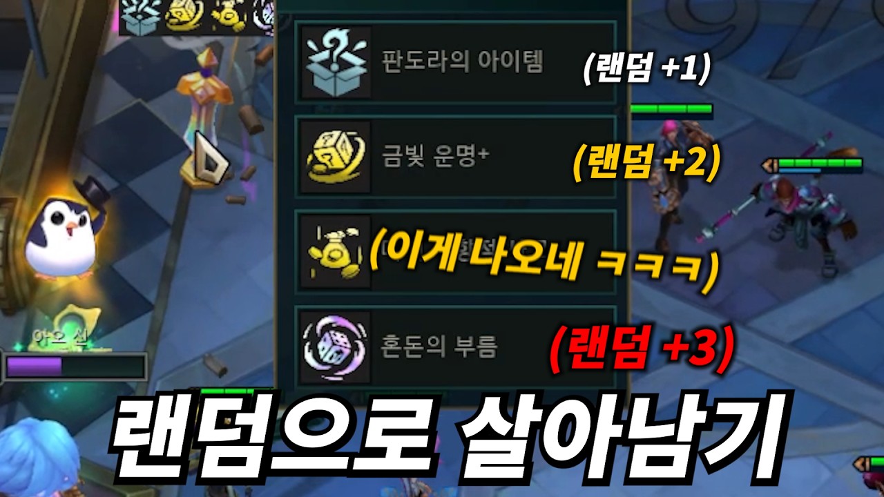 도파민에 미친 사람(8)